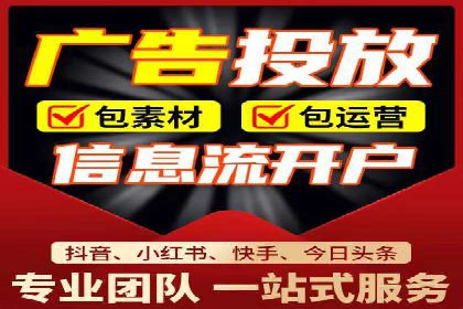 竞价推广开户案例深度剖析