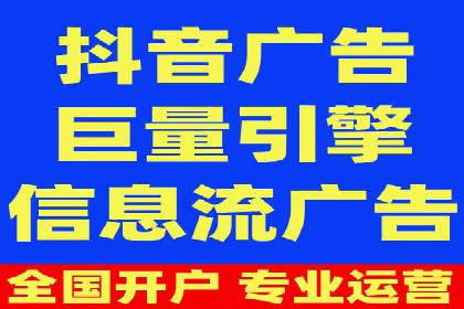 百度推广代理在移动端广告投放的策略与效果